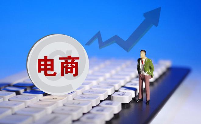 实体店与电商融合创新 新个体创业者的未来之路