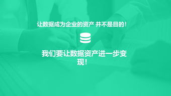 营销自动化在电子商务中的应用与洞察